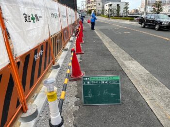 西三国　歩道部舗装工事