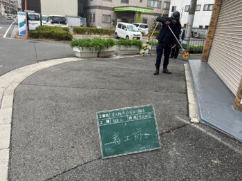 東大阪市西岩田　舗装工事